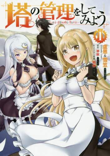 画像がみつかりません