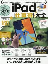 商品詳細画像