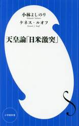商品詳細画像