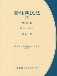 商品詳細画像