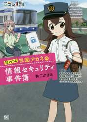 商品詳細画像