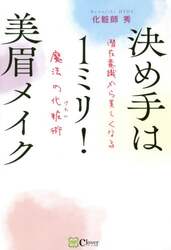 クリックして画像を拡大