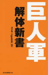 商品詳細画像