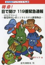 商品詳細画像