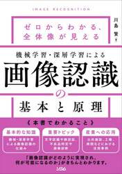クリックして画像を拡大
