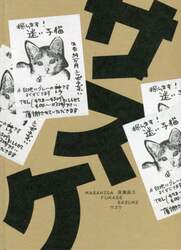 商品詳細画像