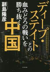 商品詳細画像