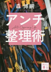 クリックして画像を拡大