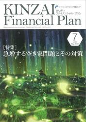 ＫＩＮＺＡＩ　Ｆｉｎａｎｃｉａｌ　Ｐｌａｎ　ＮＯ．４４９（２０２２．７）