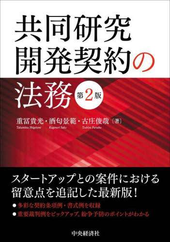 再保険 その理論と実務 改訂版 jf2 Amazon.co.jp: 再保険 その理論と実務 改訂版 : トーア再保険