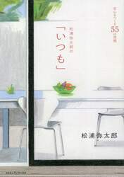 商品詳細画像