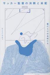 商品詳細画像