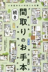 商品詳細画像