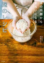 商品詳細画像