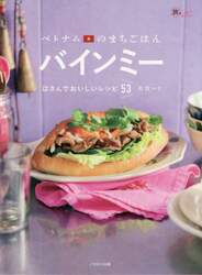 商品詳細画像