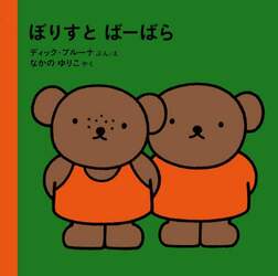 商品詳細画像