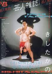 商品詳細画像