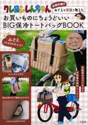 商品詳細画像