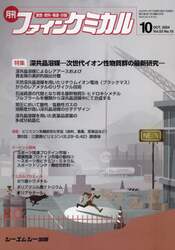 商品詳細画像