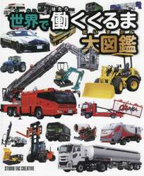 商品詳細画像