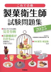 クリックして画像を拡大