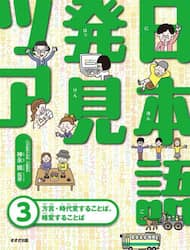 商品詳細画像