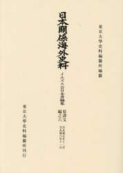 商品詳細画像