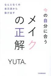 商品詳細画像