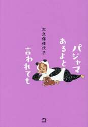 商品詳細画像