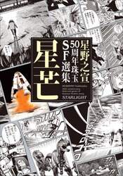 商品詳細画像