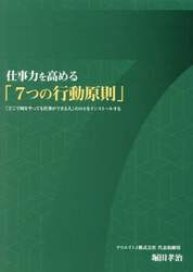 商品詳細画像