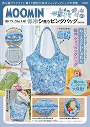 ＭＯＯＭＩＮ　保冷ショッピングバッグＢＯ