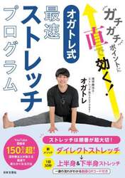 商品詳細画像