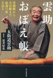 商品詳細画像