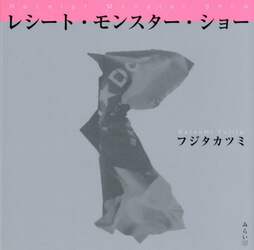 商品詳細画像