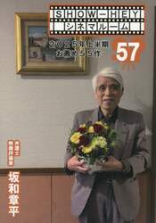 商品詳細画像