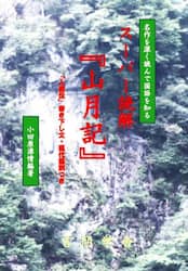 商品詳細画像