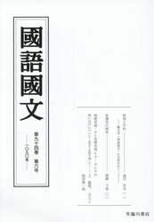 商品詳細画像