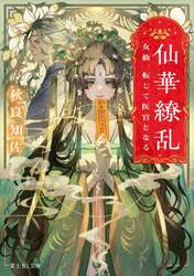 商品詳細画像