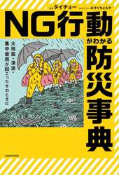 商品詳細画像