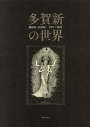 商品詳細画像