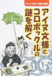 商品詳細画像