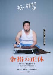 商品詳細画像