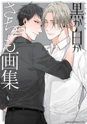 商品詳細画像