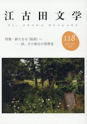 商品詳細画像