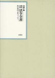 商品詳細画像