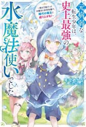 クリックして画像を拡大