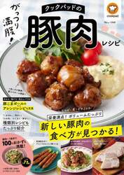 商品詳細画像