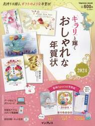 商品詳細画像