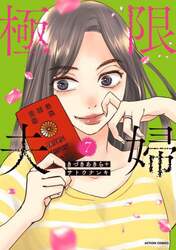 商品詳細画像